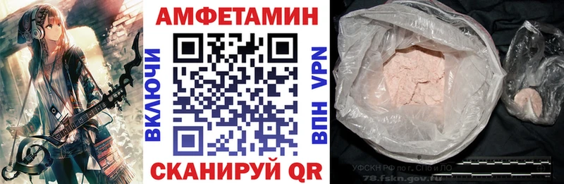 OMG зеркало  Всеволожск  Amphetamine 98% 