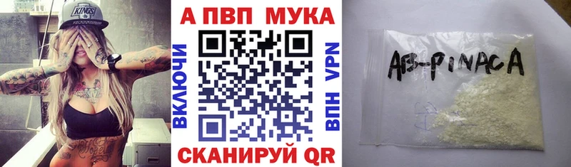 А ПВП крисы CK Всеволожск