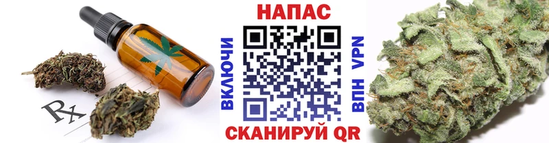 Печенье с ТГК конопля Всеволожск