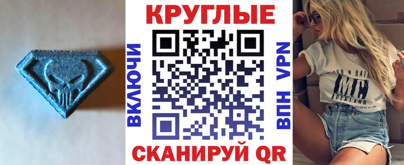 дарнет шоп  Всеволожск  Экстази 300 mg 