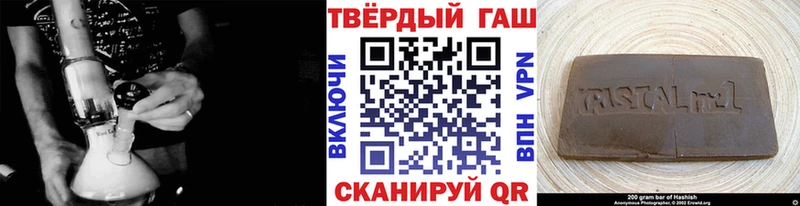 где купить наркоту  Всеволожск  ГАШИШ индика сатива 