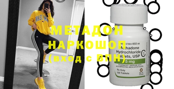 mdma Балахна