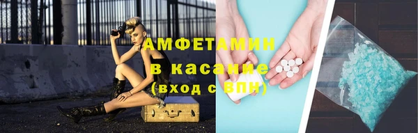 mdpv Армянск