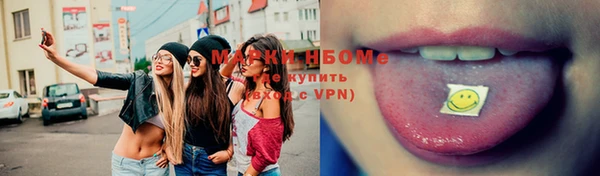 mdpv Армянск