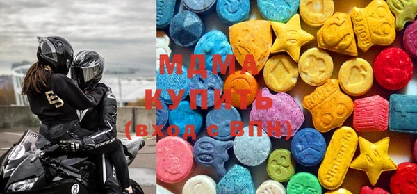 mdma Балахна