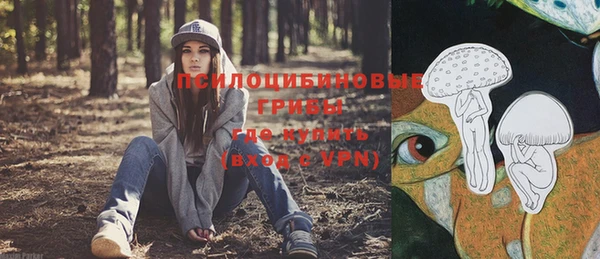 каннабис Балабаново