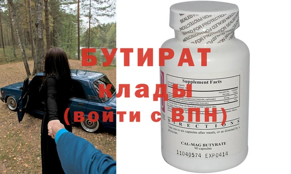 mdpv Армянск