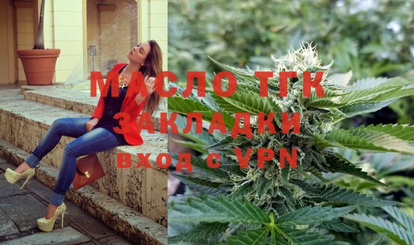 синтетический гашиш Бежецк