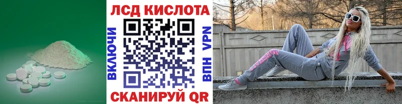 ссылка на мегу   Всеволожск  LSD-25 экстази кислота 