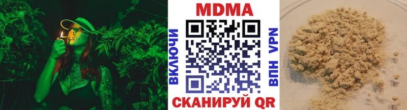 МДМА молли  мега ТОР  Всеволожск  где можно купить наркотик 