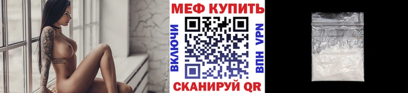 Меф mephedrone  Всеволожск 