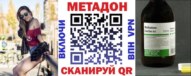 наркота  Всеволожск  МЕТАДОН мёд 
