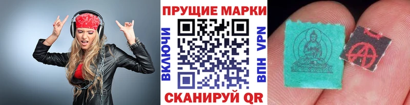 Марки NBOMe 1500мкг  Всеволожск 