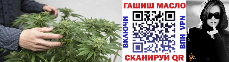 купить наркотик  Всеволожск  Дистиллят ТГК Wax 